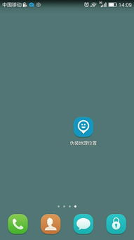 安卓系统位置查找软件,基于安卓系统位置信息的软件应用概述