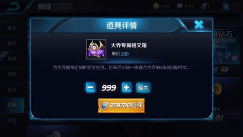加密货币的铭文是干嘛的,铭文背后的奥秘解析