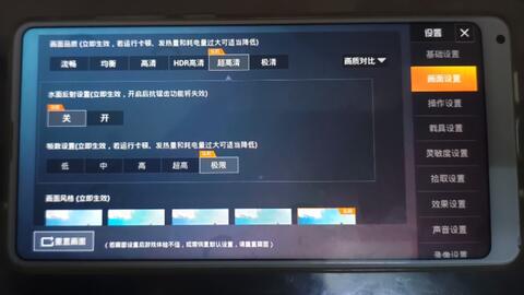 爆改安卓系统手机,爆改安卓系统手机全面解析