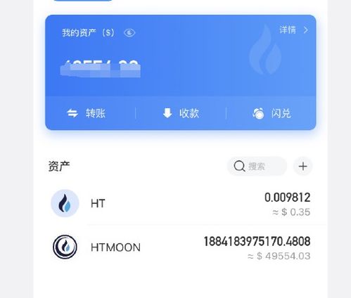 加密货币heco是什么,探索高效、安全的区块链生态系统
