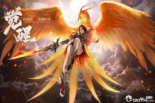 地下城英雄下载安装 