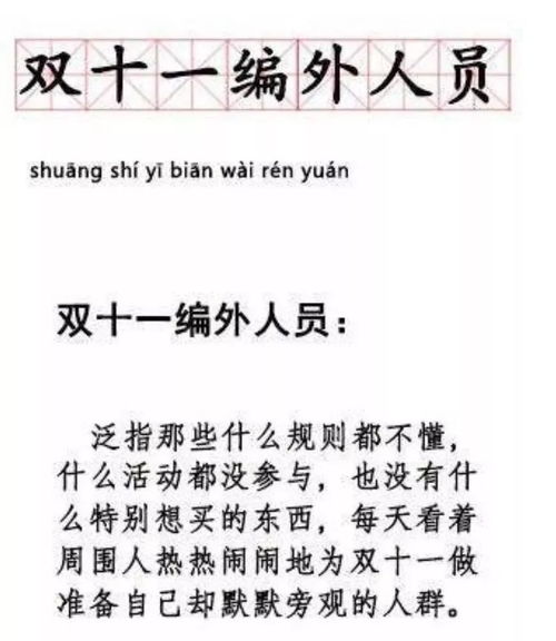 归朴太岁购物软件免费下载安装apk 