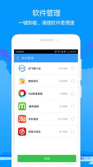 哪些安卓系统可以清理,盘点安卓系统清理与优化适用的系统版本