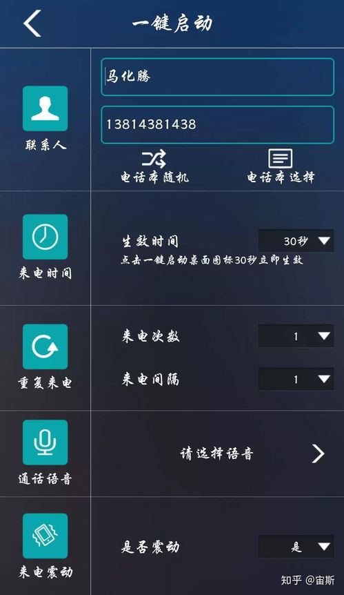 小众高级壁纸安卓系统,为安卓系统注入独特魅力