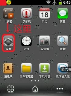 安卓系统最新什么版本,揭秘VXX版核心特性和创新功能