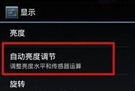 安卓系统程序闪屏,安卓系统程序闪屏问题解析与解决策略