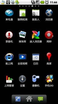 安卓怎么更改系统振动,安卓系统振动设置与个性化调整技巧