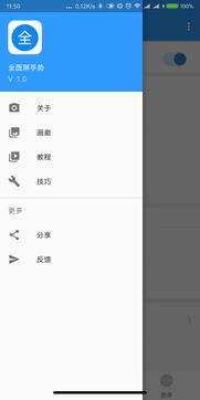 安卓系统手势对应文件,解锁新技能的秘籍指南