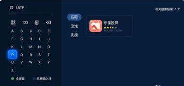 安卓电视缺少系统设置,全面解析与解决方案