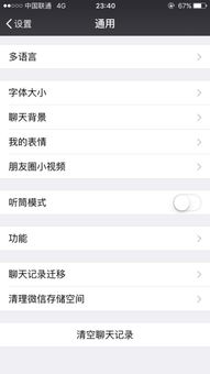 安卓车载系统突然没声,声音功能神秘消失！