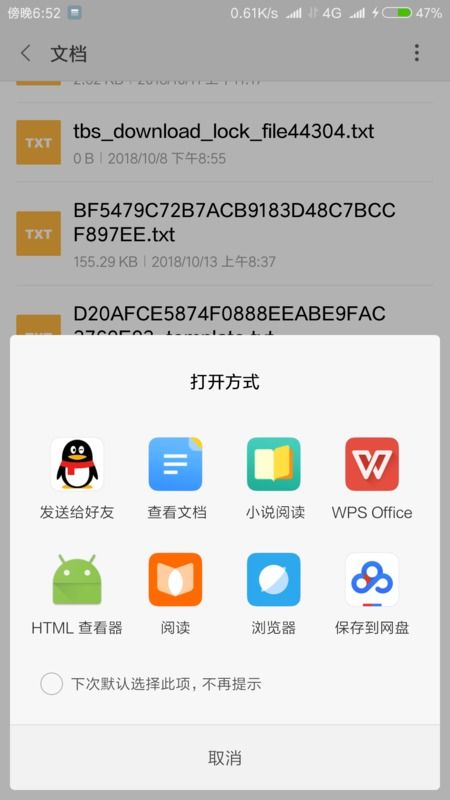 安卓手机系统文件在哪,安卓手机系统文件生成位置概述