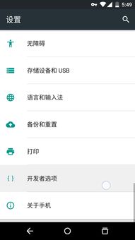 安卓系统有后门吗,后门之谜与安全防范