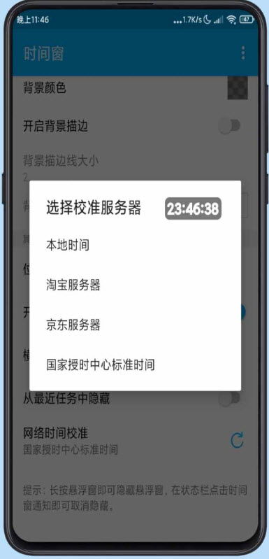 安卓10系统悬浮窗,悬浮窗功能深度解析