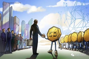 加密货币的道德困境包括,权衡创新与风险、隐私与透明度