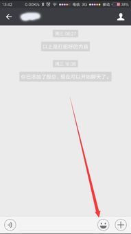 ios系统跟安卓系统照片传送,轻松实现跨平台分享