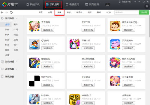 安卓系统能玩4399吗,尽享游戏乐趣