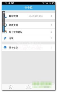 账务管理系统安卓版,便捷财务管理的移动助手