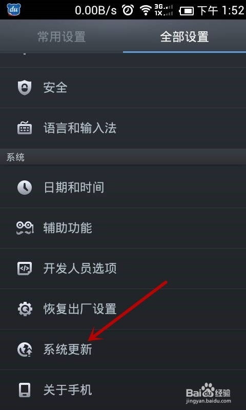 安卓系统哪些可以更新,哪些功能与组件可升级