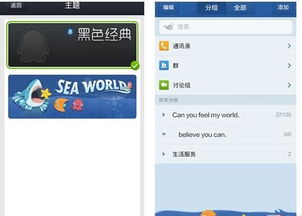 下载安卓系统下载QQ,畅享QQ社交新体验