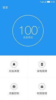 eui和安卓系统吗,技术革新与用户体验的完美结合