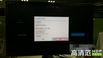 安卓盒子系统改造,打造个性化智能娱乐体验