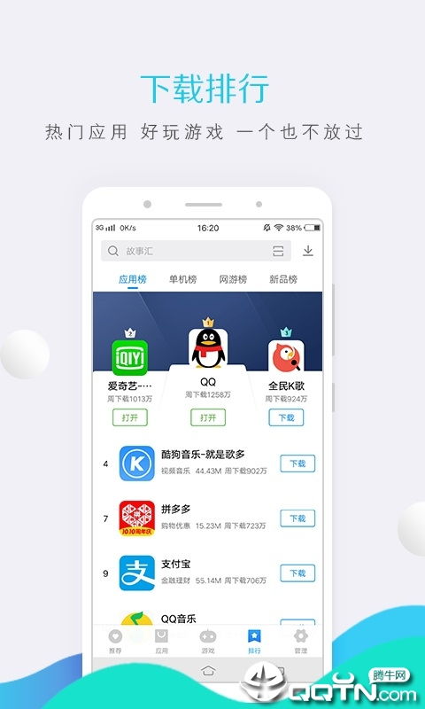 vivo安卓13新系统,畅享极致性能与智能体验