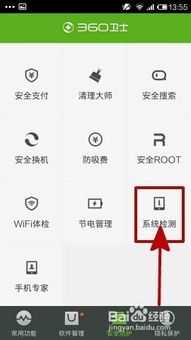 小米安卓系统查看位置,小米安卓系统位置查看功能详解