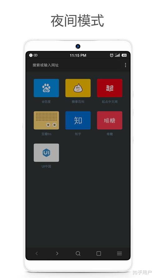 安卓系统那种手机好用,值得入手？