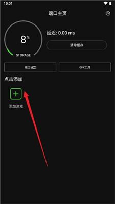 安卓系统外部端口设置,保障网络安全