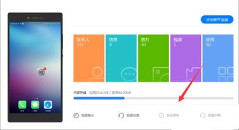 安卓华为系统怎么降低,具体的设置选项可能会因华为手机型号和系统版本的不同而有所差异。
