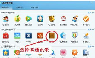 安卓怎么删除系统内容,安卓系统内容深度清理指南