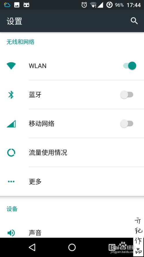 饭卡nfc录入安卓系统,便捷校园生活新篇章