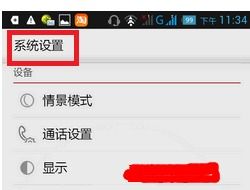 安卓系统默认开启热点,畅享无线生活