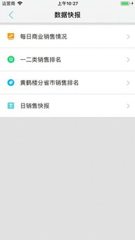 网站门户系统安卓版,便捷高效的信息枢纽
