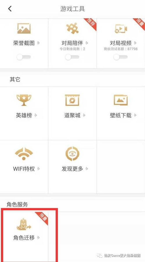 安卓系统迁移苹果照片,享受无缝跨平台体验