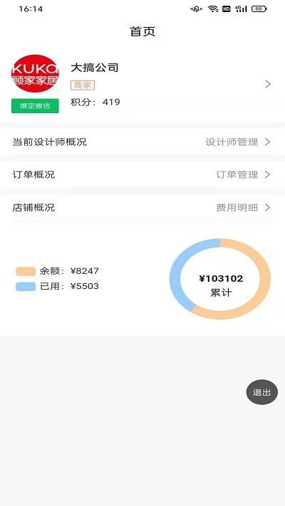 安卓版文件分发系统,高效便捷的文件传输解决方案