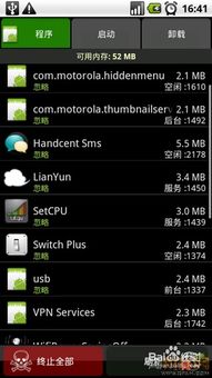 安卓系统省电还是Windows,谁更胜一筹？
