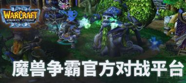 少年魔兽团 