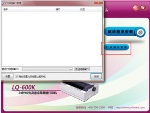 yuzu模拟器gpu驱动下载 