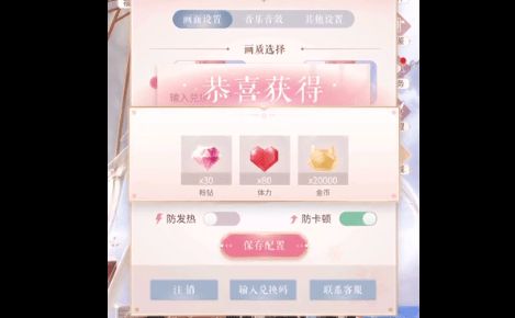 虫虫助手弹壳特攻队(礼包兑换码大全) 