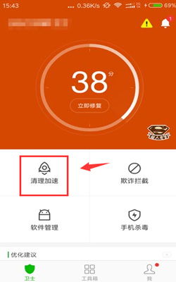安卓系统手动清理内存,手动优化手机流畅度的实用指南
