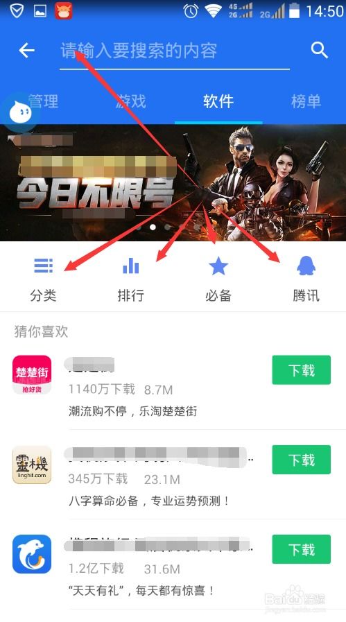 安卓系统更新管理在哪,全面解析与操作指南