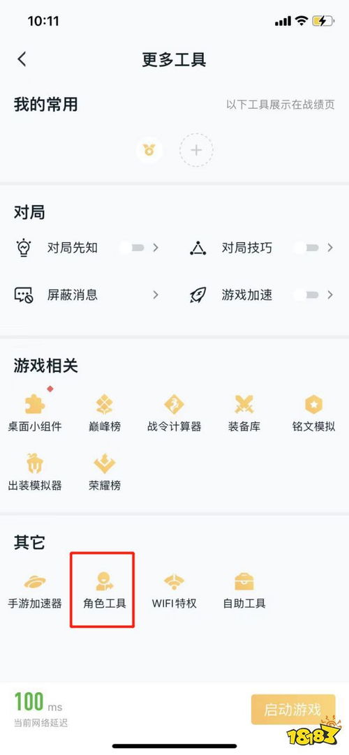 cf苹果系统怎么转安卓系统,从CF苹果系统到安卓系统的完美过渡指南