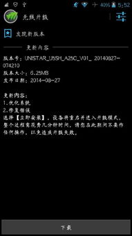 获取安卓系统时间错误,探究原因与解决方案