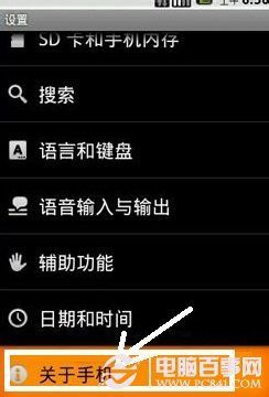 安卓系统怎么回到旧版,轻松回归旧版系统的操作指南