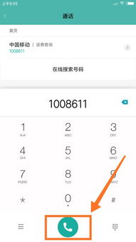 安卓调苹果系统声音,跨平台音效融合之旅