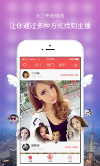 俱乐部考核直播安卓系统,技术革新与用户体验并重
