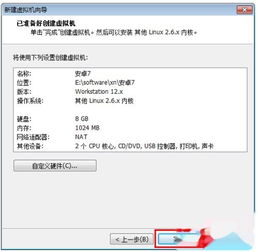 安卓机能装windows系统,跨界融合新体验