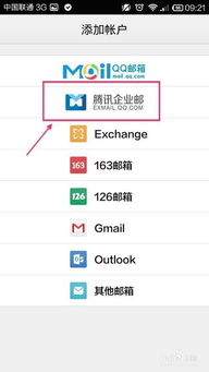 安卓手机客服端系统,功能全面、操作便捷的智能服务助手