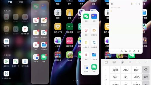 手机系统安卓还有什么,功能丰富、创新不断的移动平台